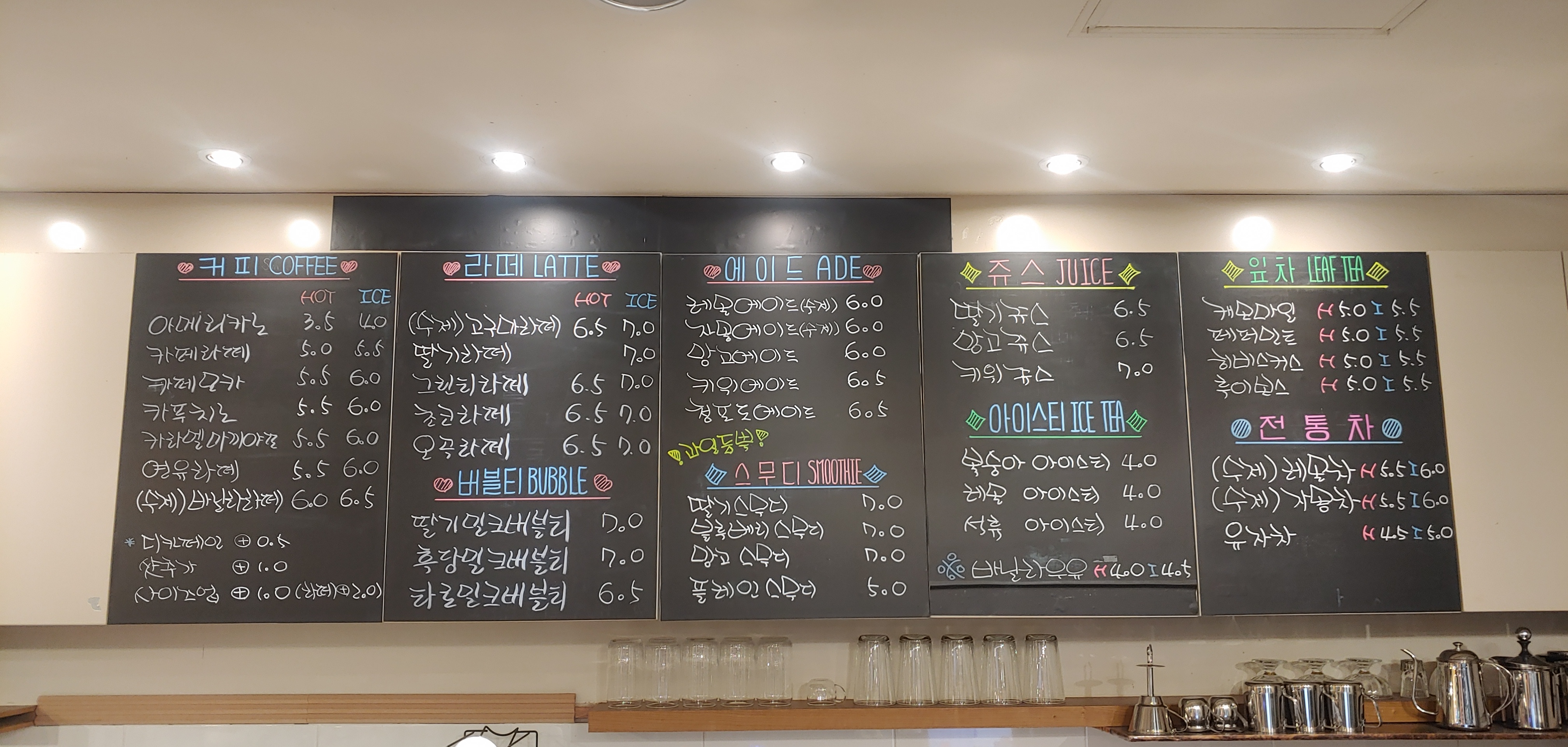 커피본 연춘점