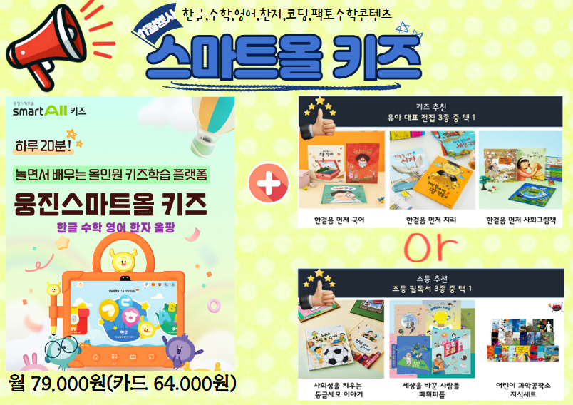 파르테르 반려동물 동반 맛집