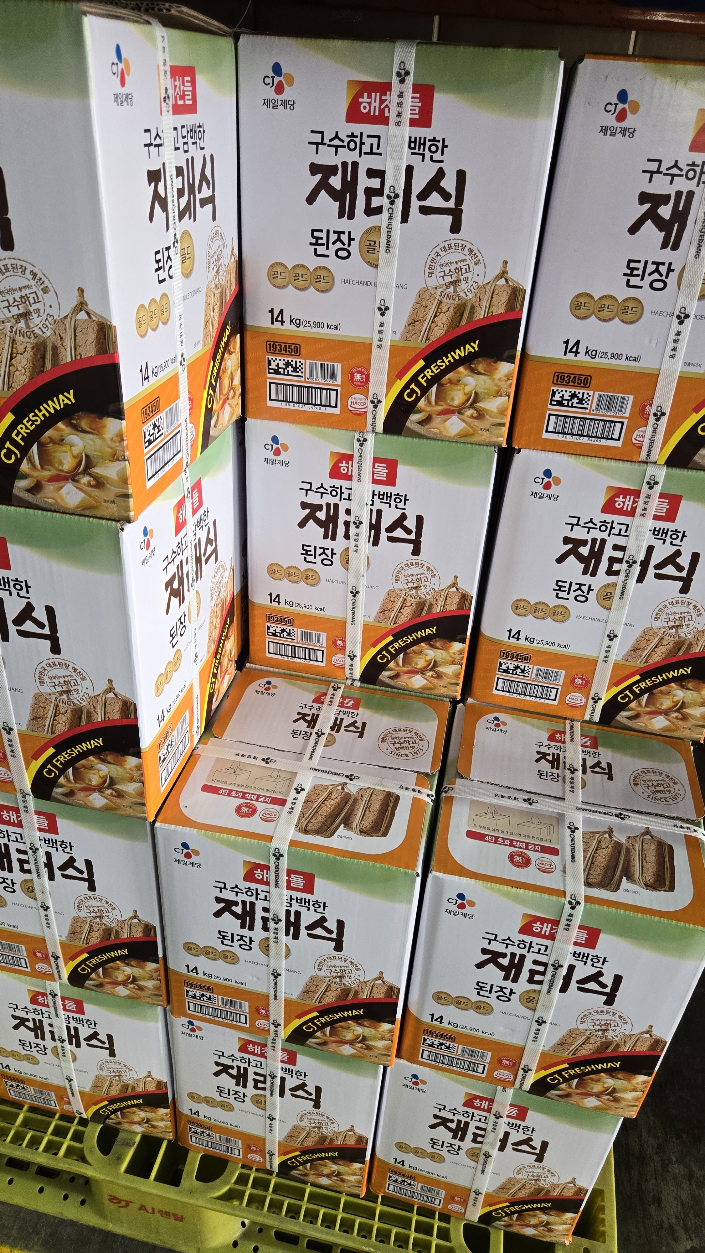 정성푸드시스템