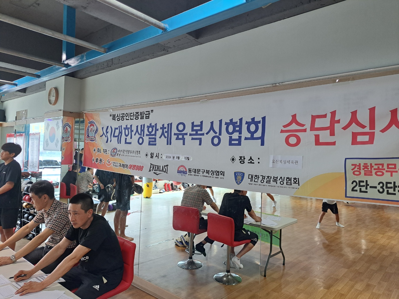 경기도 오산시 성호대로 복싱체육관 오산복싱＆킥복싱 멀티짐 내부 모습 2