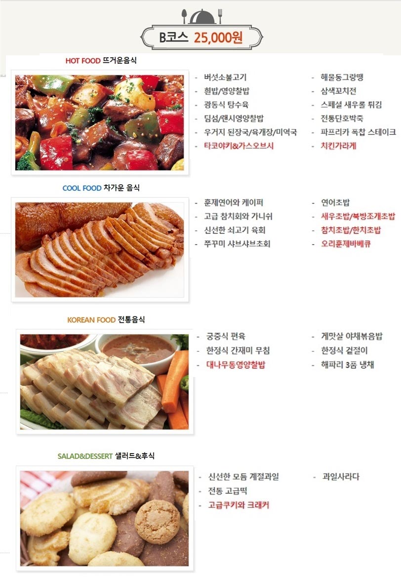 아리솔
