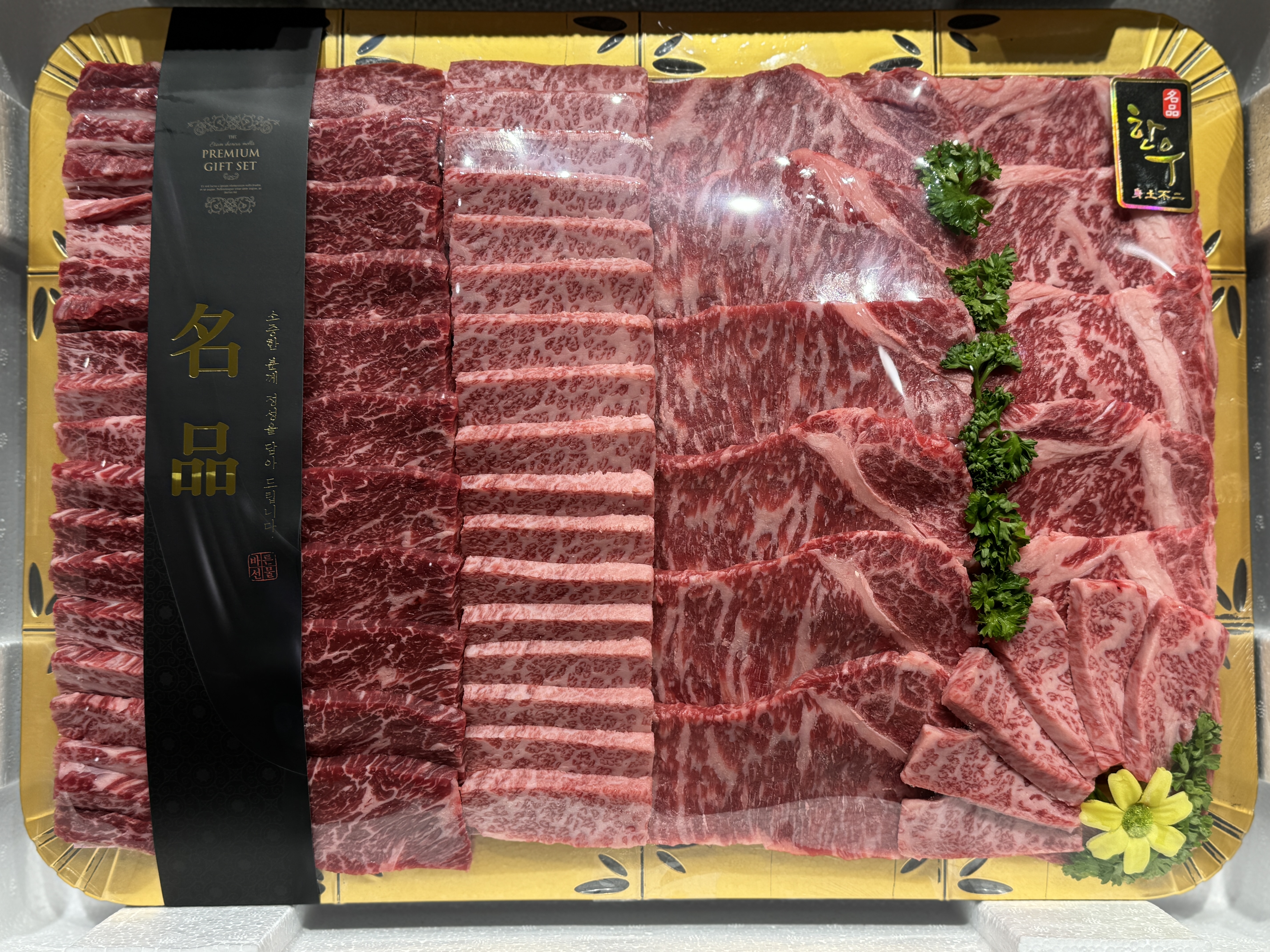 언양축산
