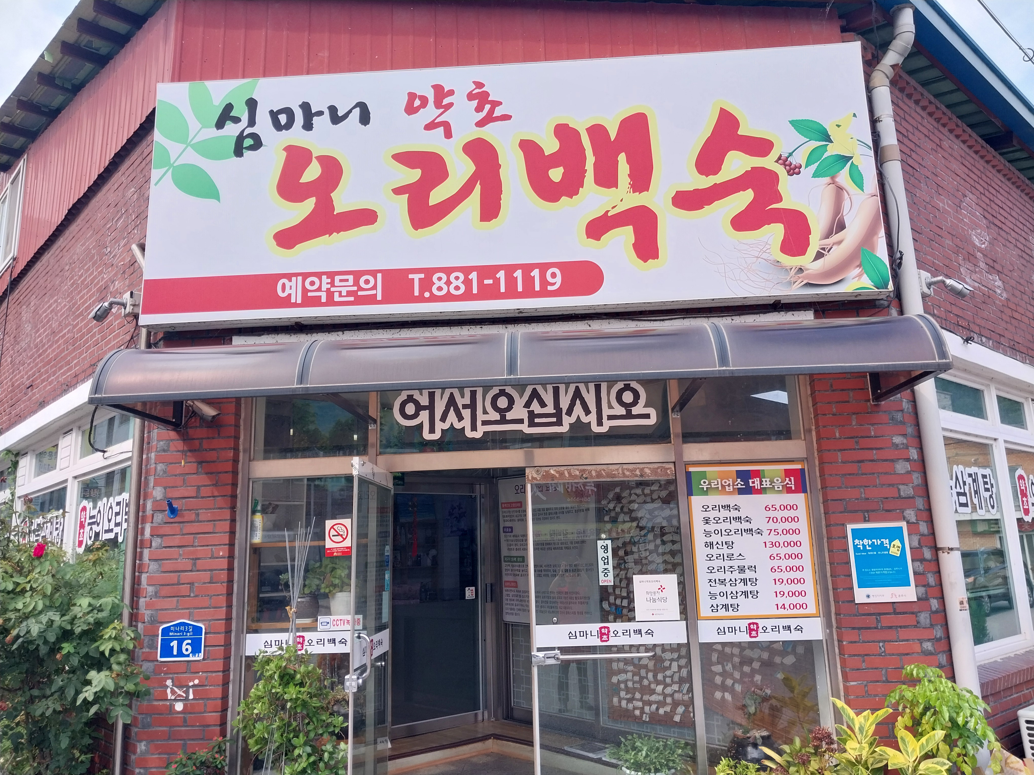 요약 정보 이미지