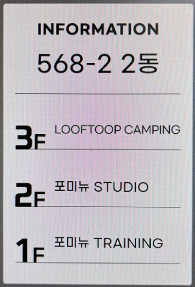 헤이븐