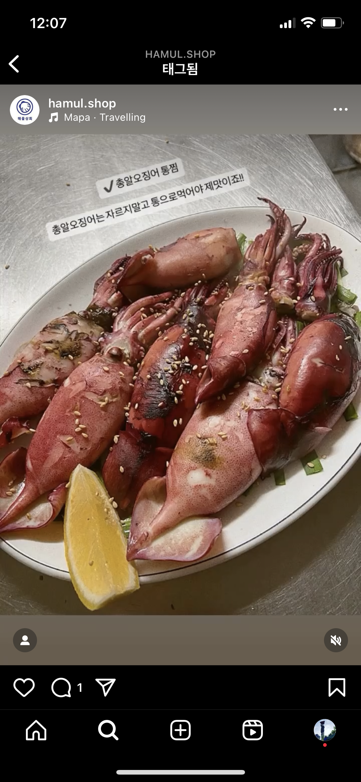 해물상회