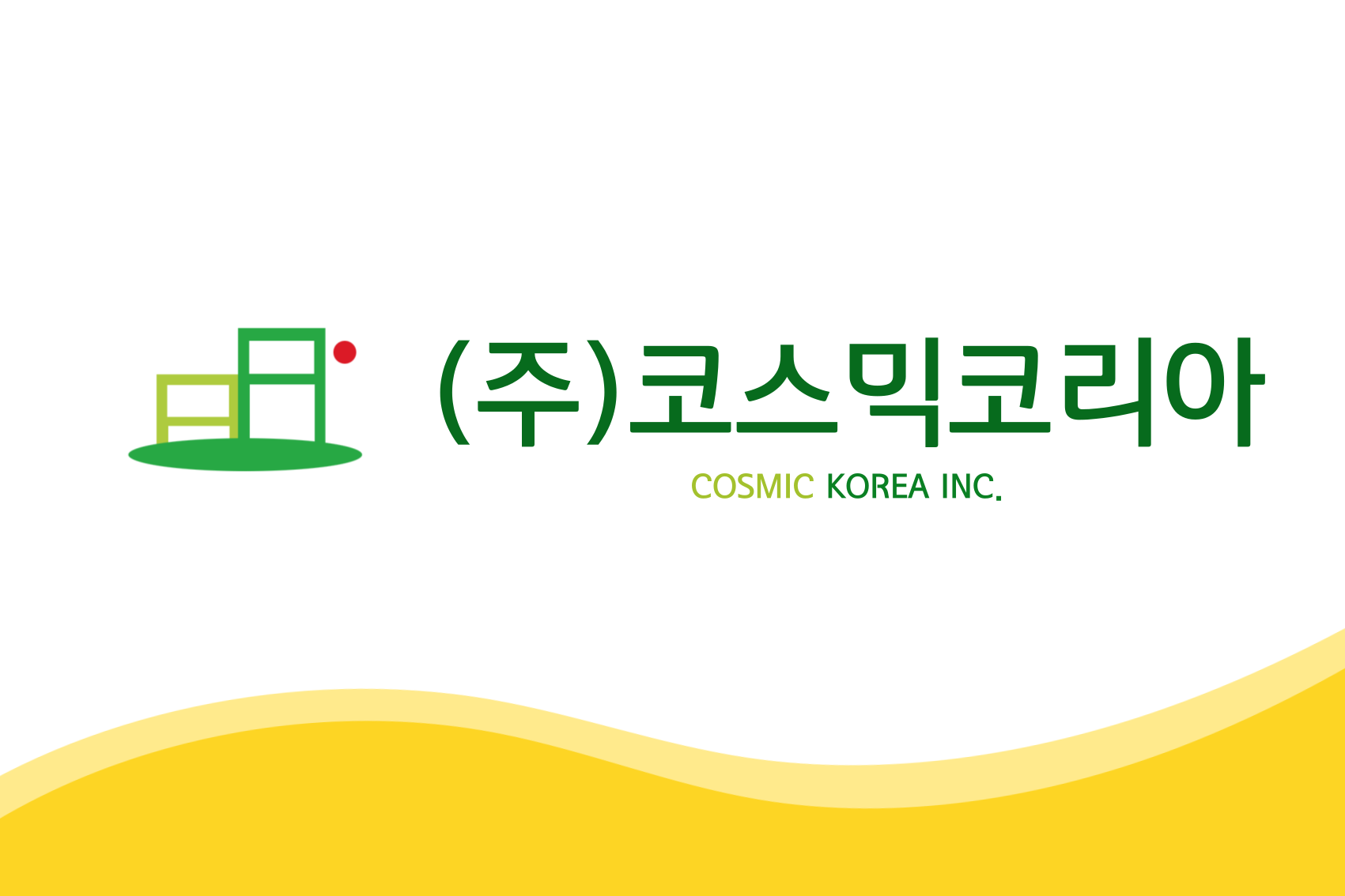 코스믹코리아