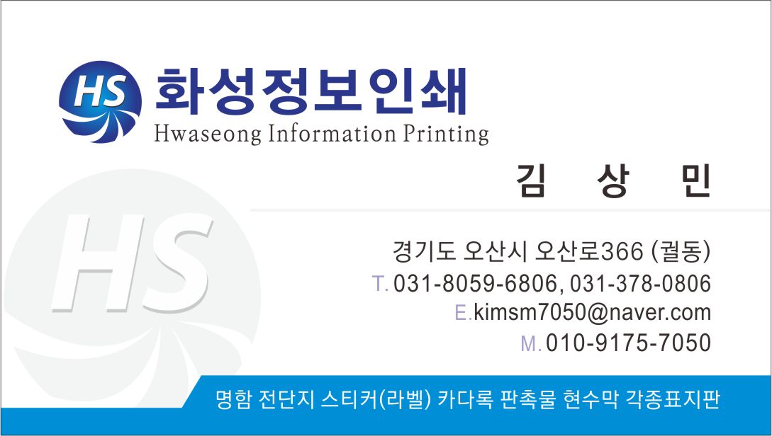 동화프린트