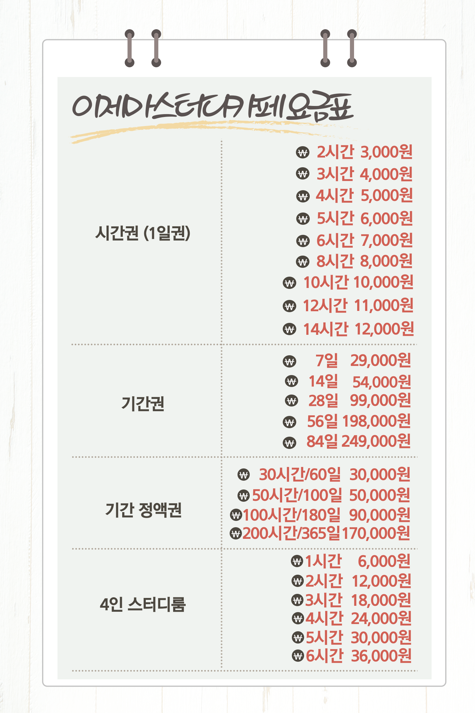 업체사진