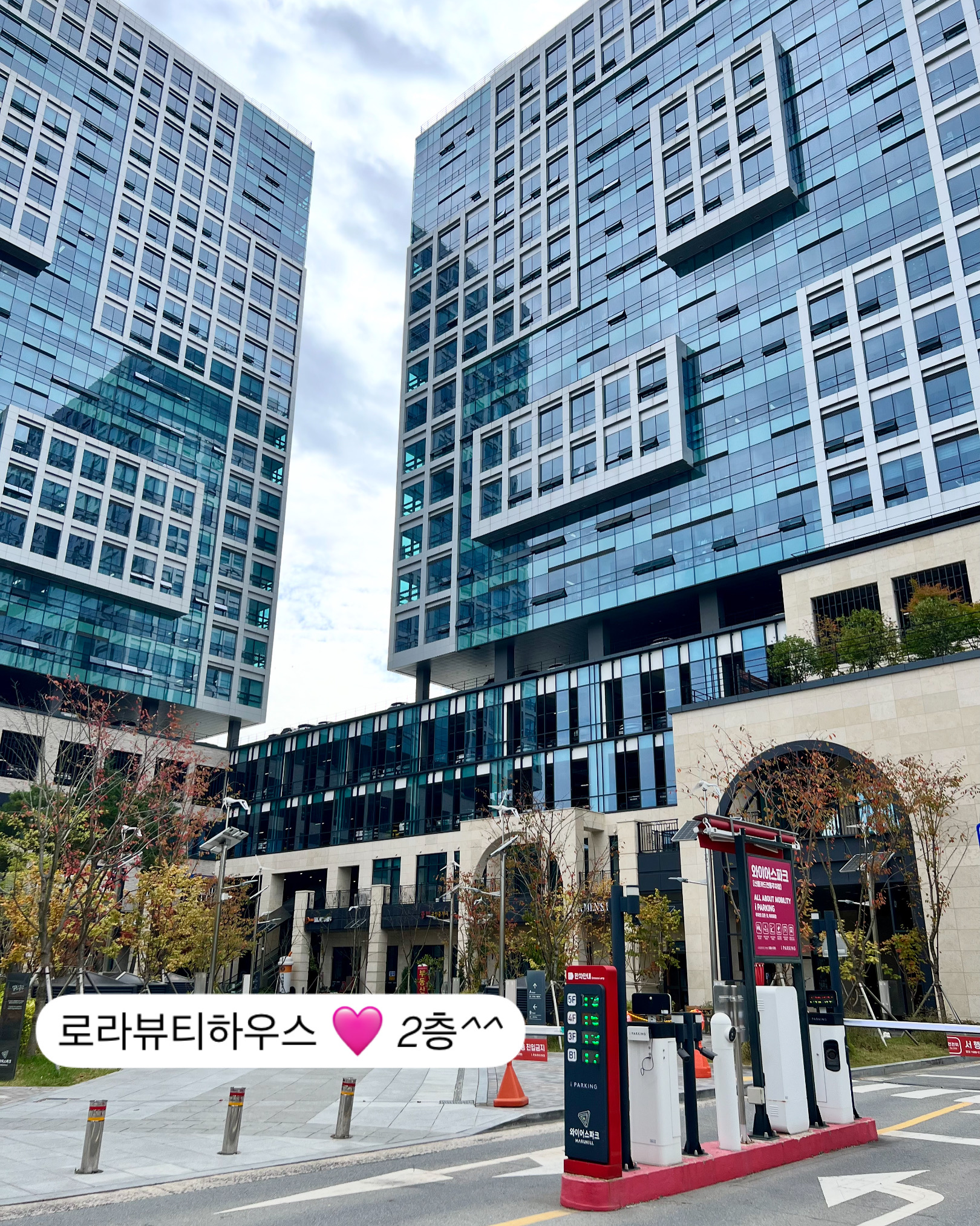 로라뷰티하우스
