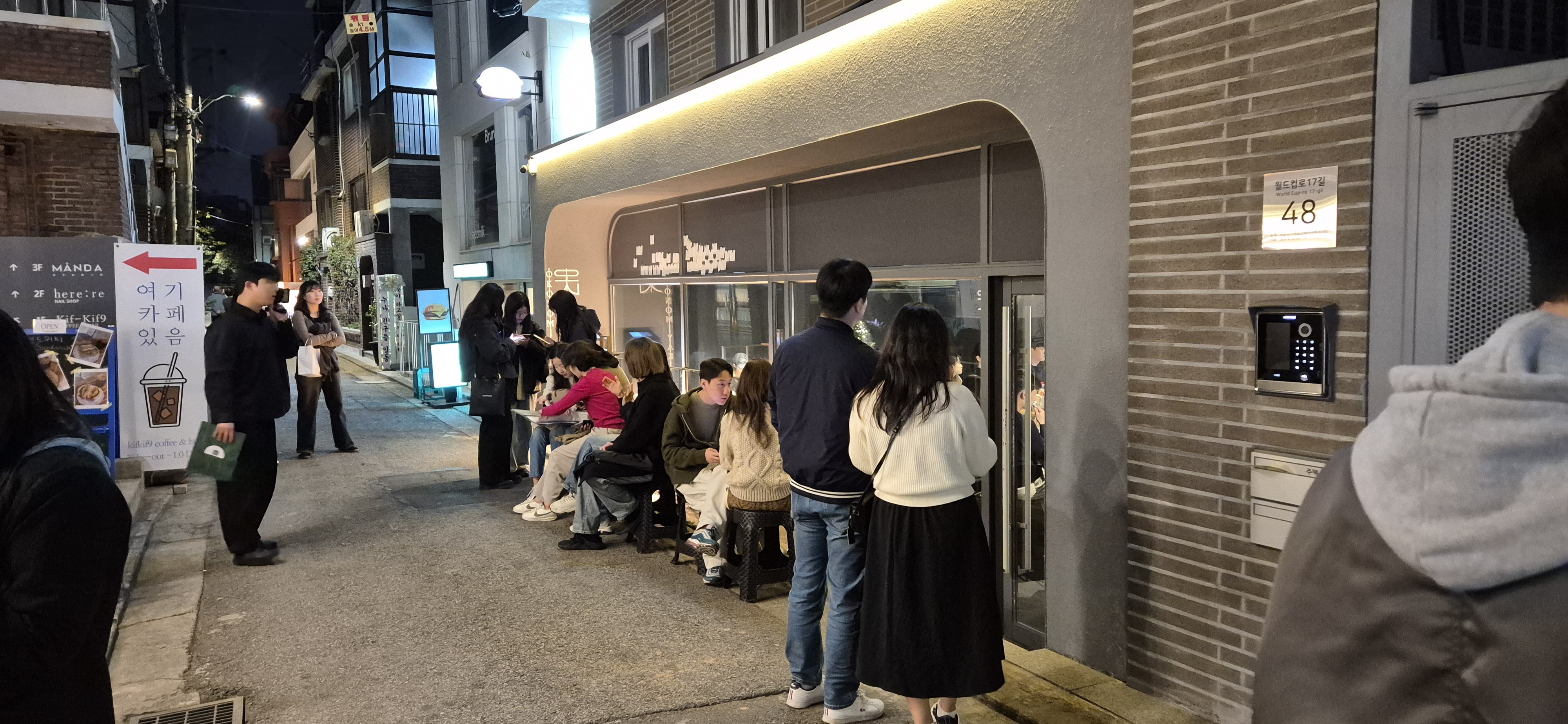 오시 망원본점 대표 사진