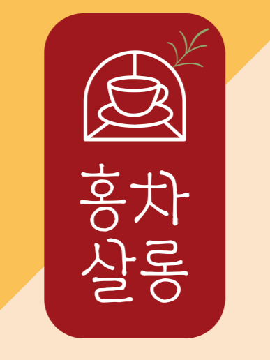 대전 전자담배 아메리퀴드 월평점