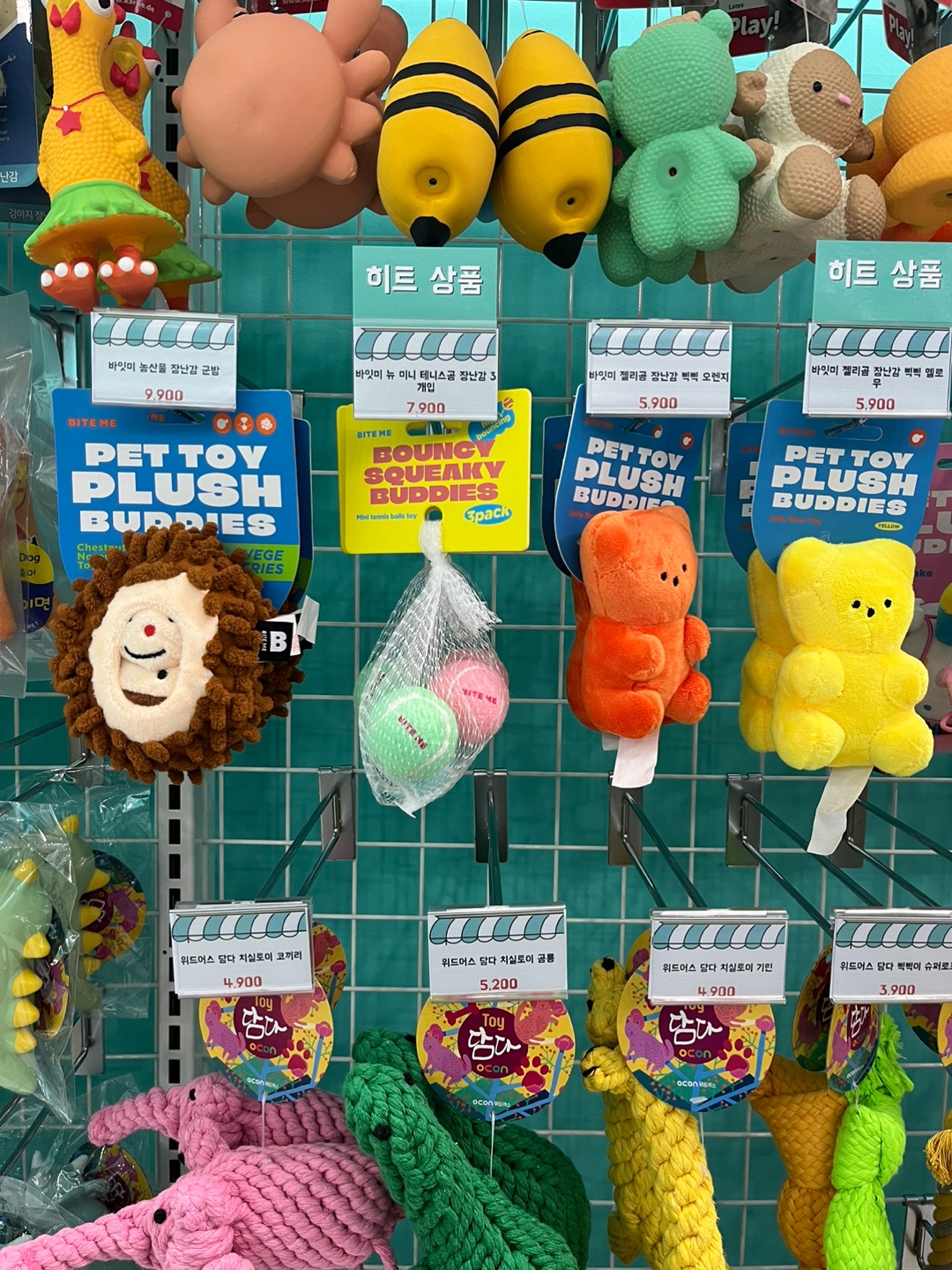 멍냥의민족 불당점 대표 이미지