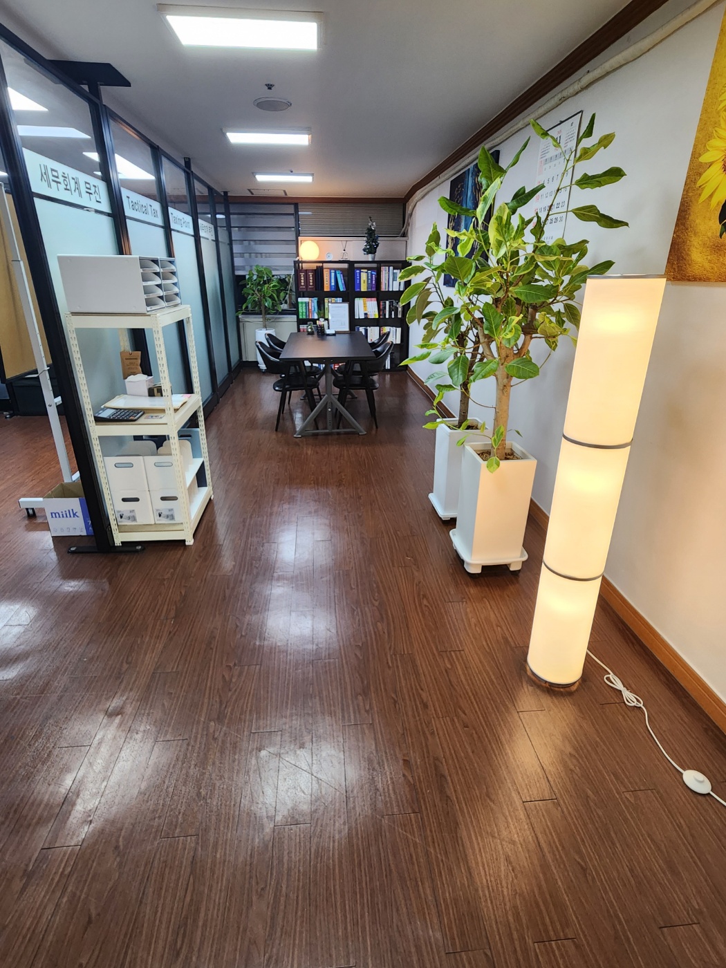 세무회계무진