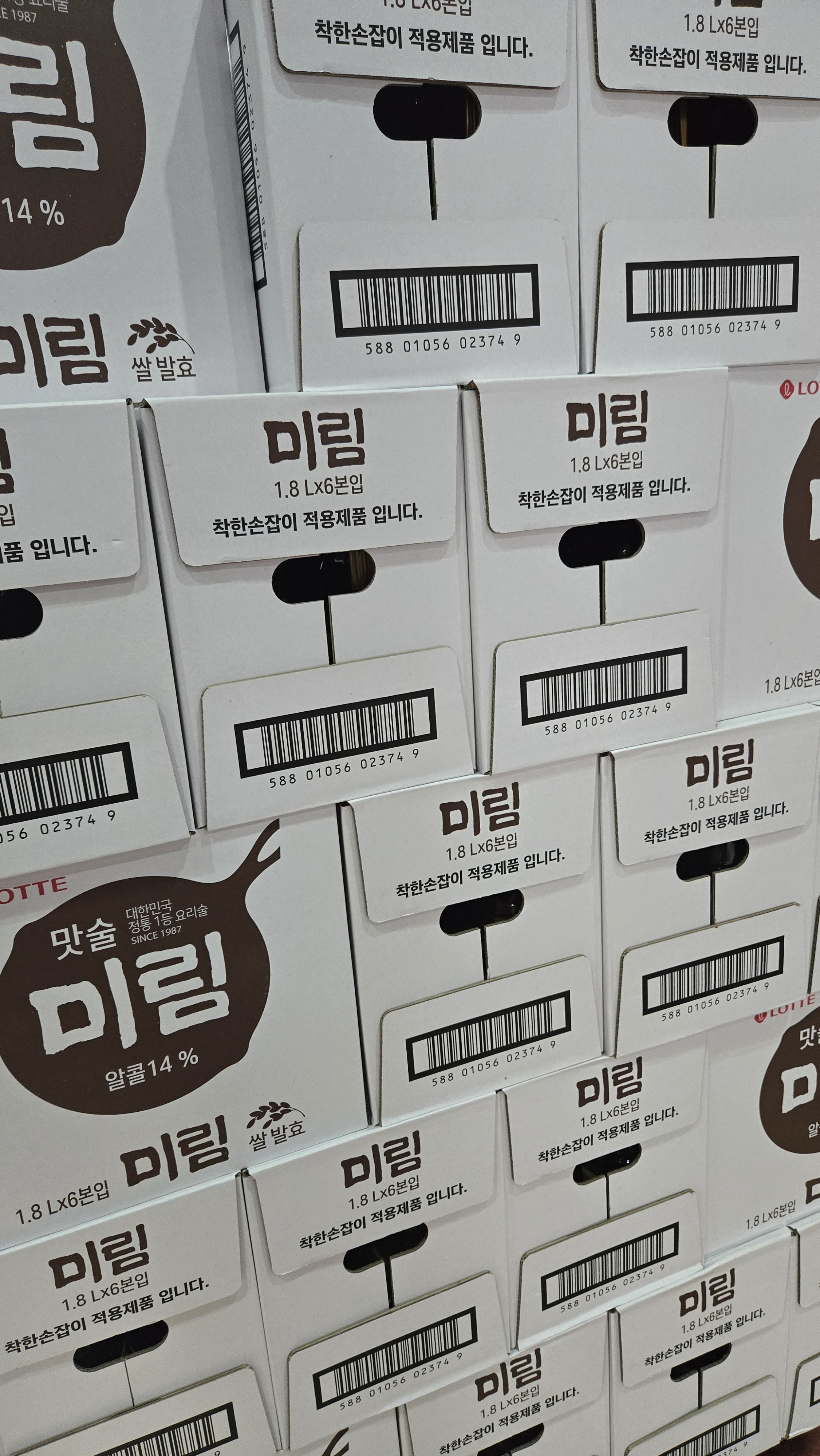 정성푸드시스템