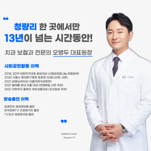 튼튼플란트치과 이미지