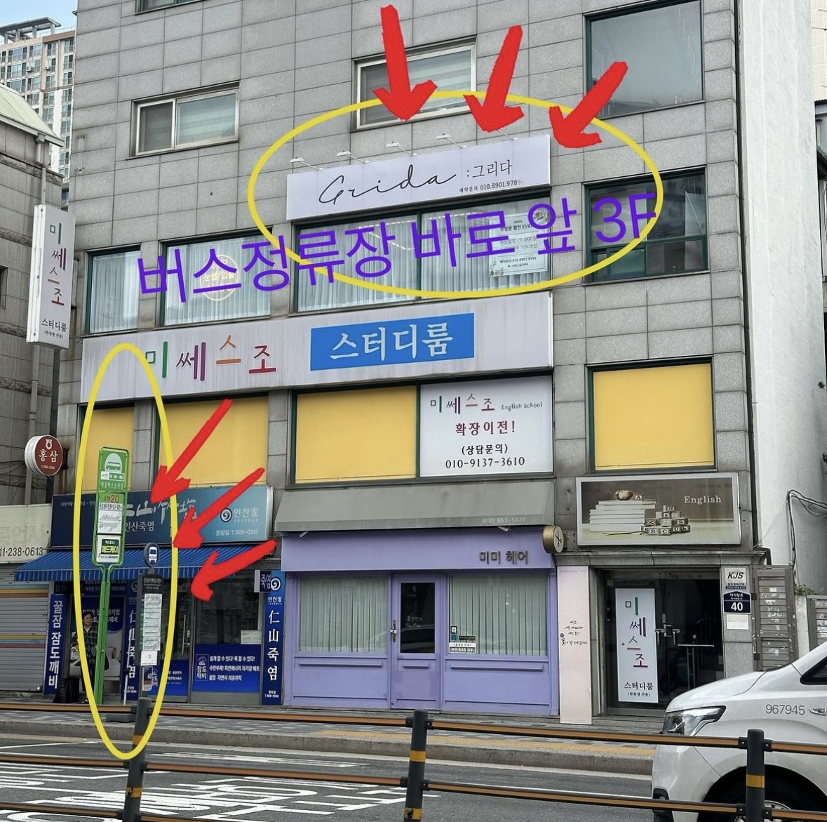 그리다 대표 이미지