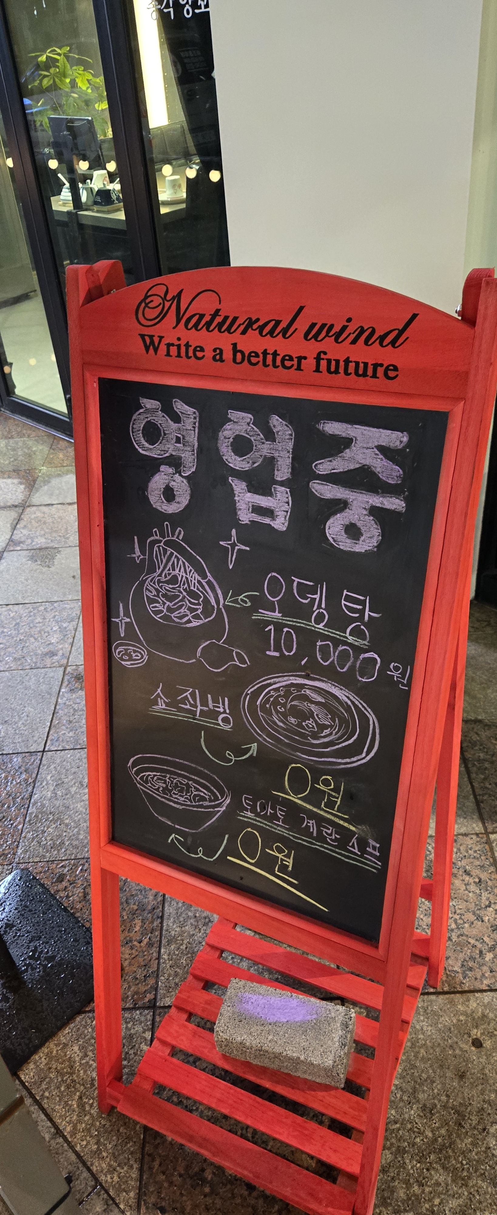 총각양꼬치