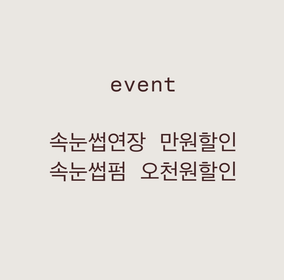 프롬더제이