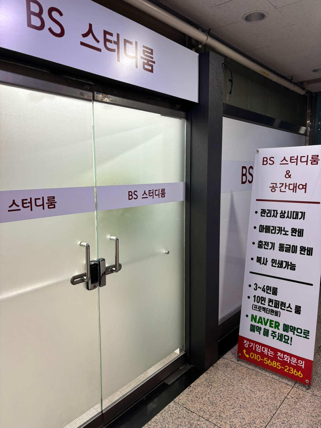 업체사진
