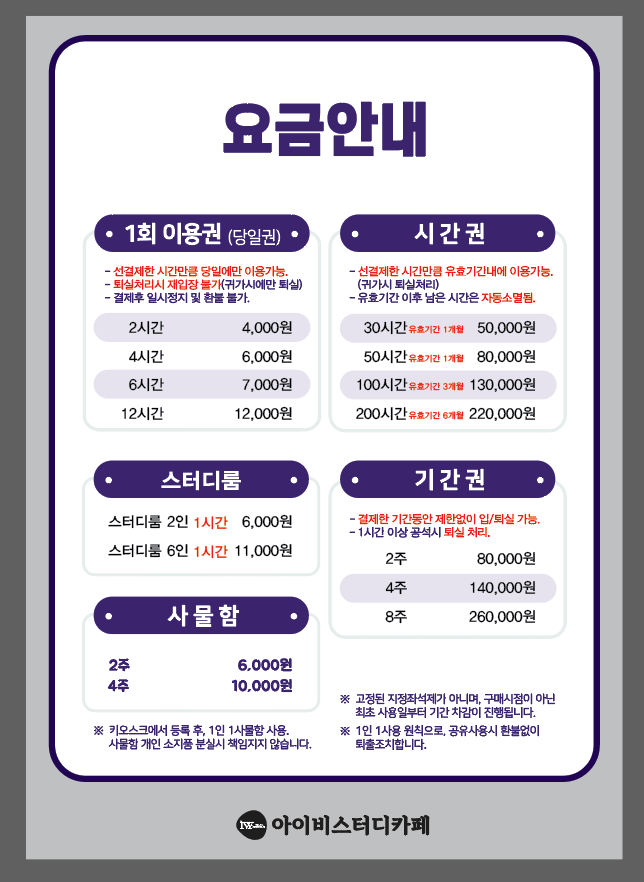 업체사진