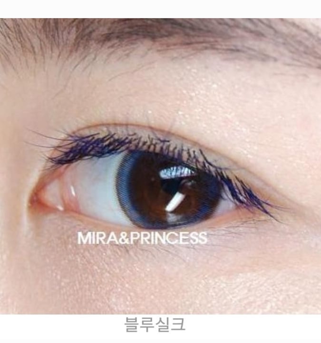 신논현속눈썹 미라앤프린세스 강남점