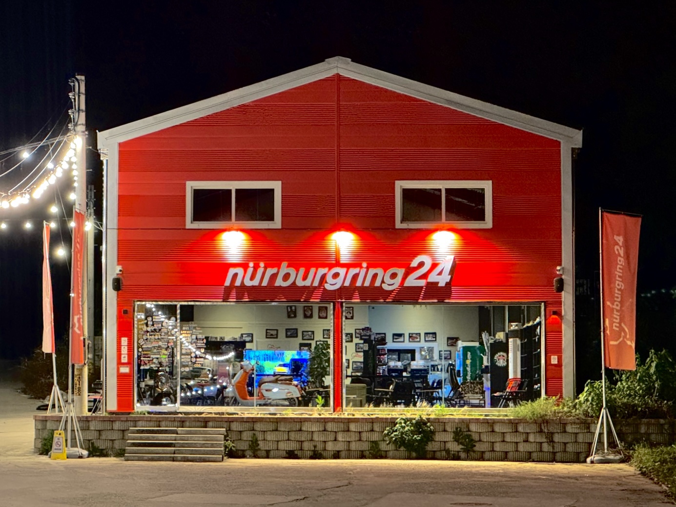 뉘르24