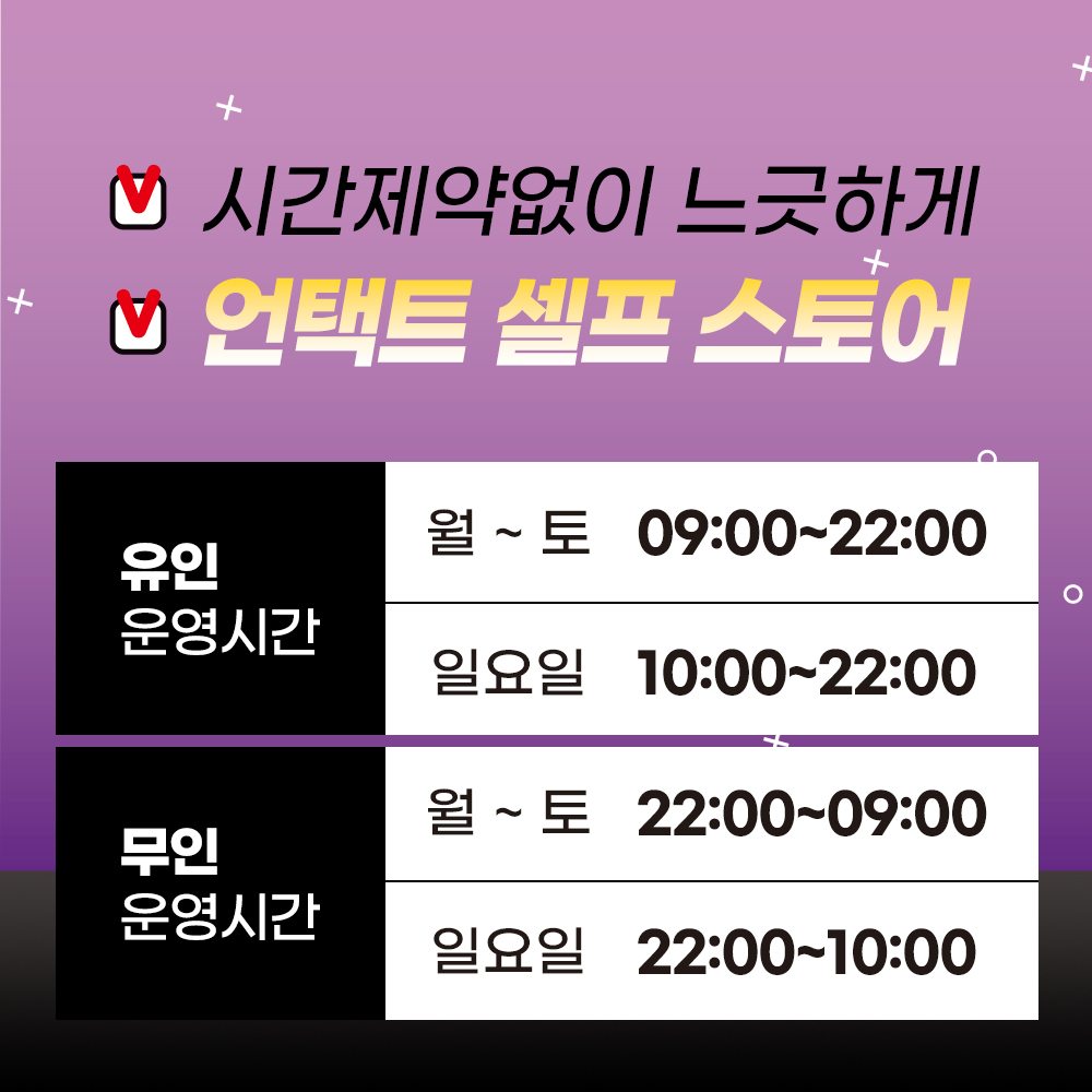 캣마트 대구점