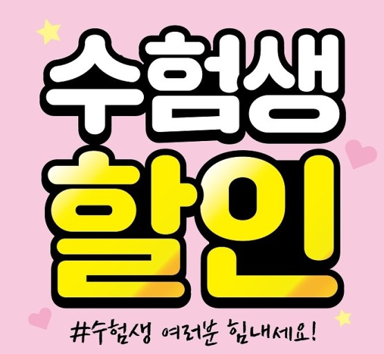 히즈텔레콤
