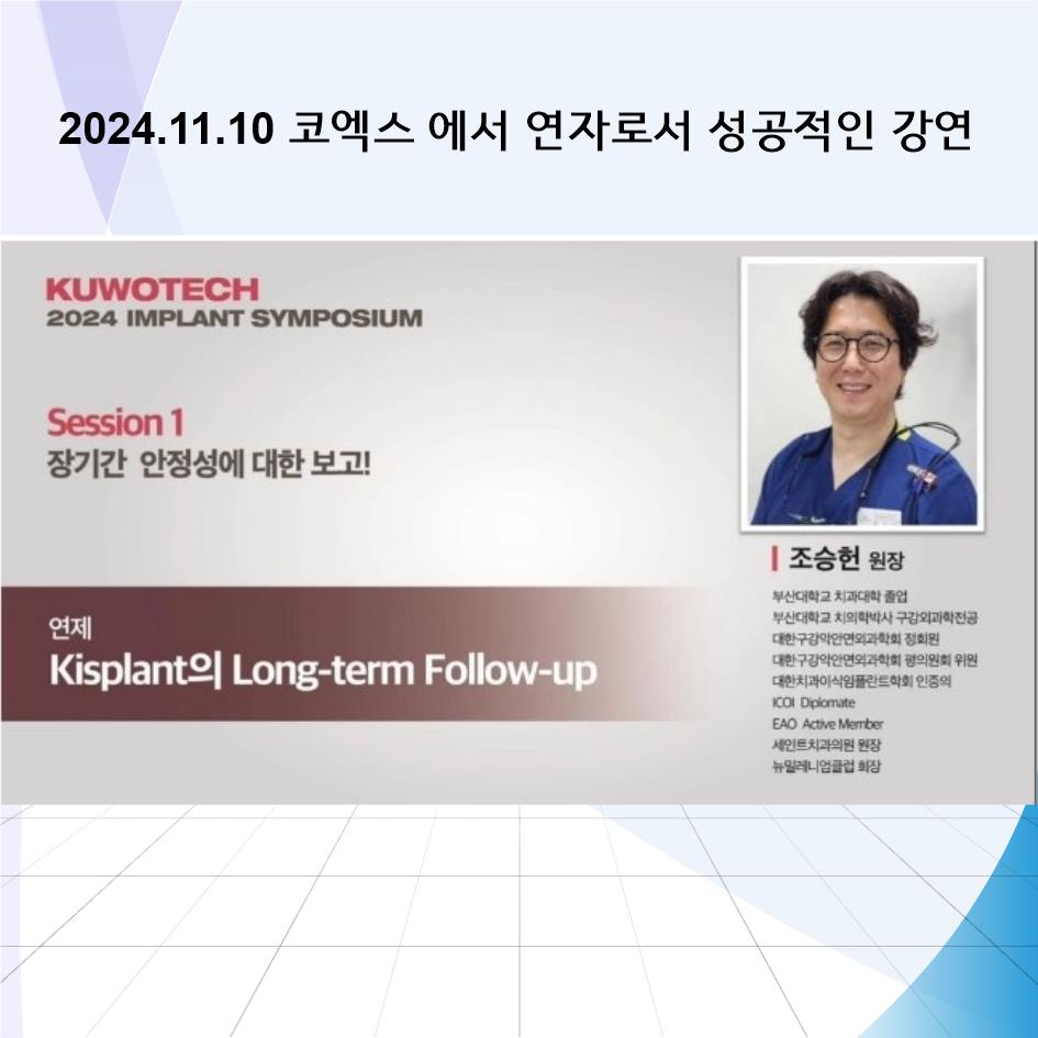 세인트치과의원 대표 이미지