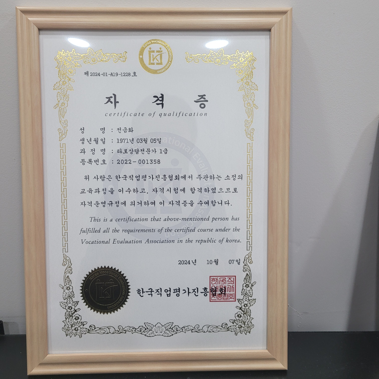스타벅스캡슐무인카페 천안신부점
