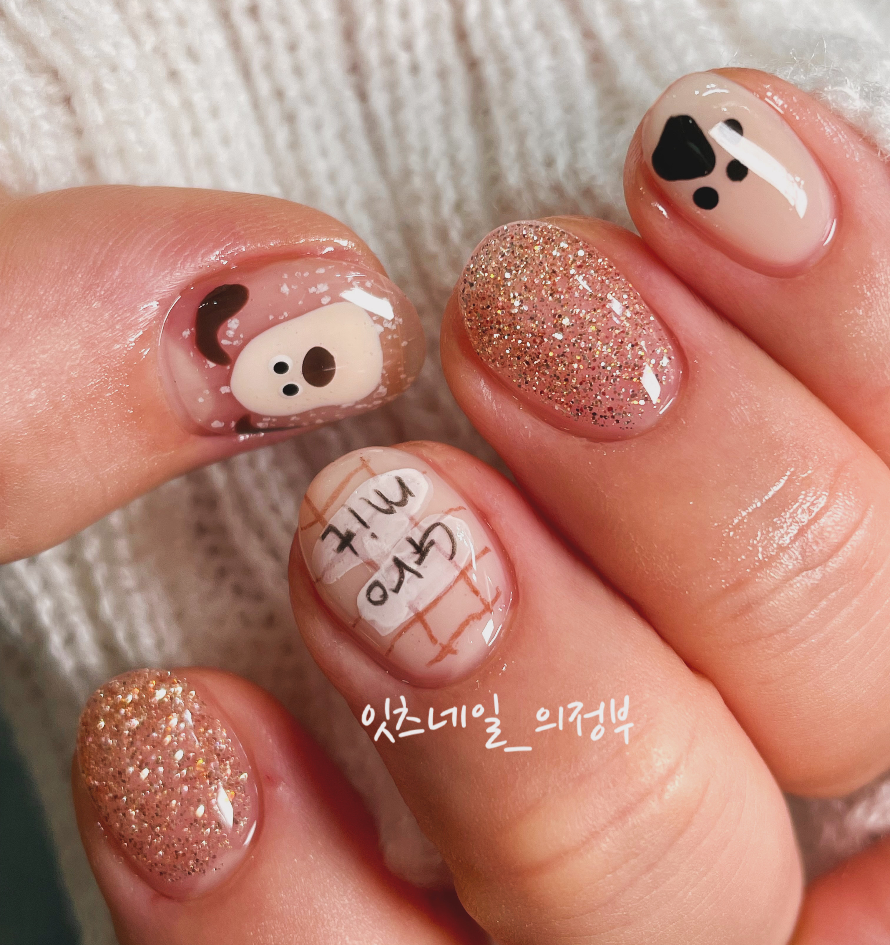 잇츠네일
