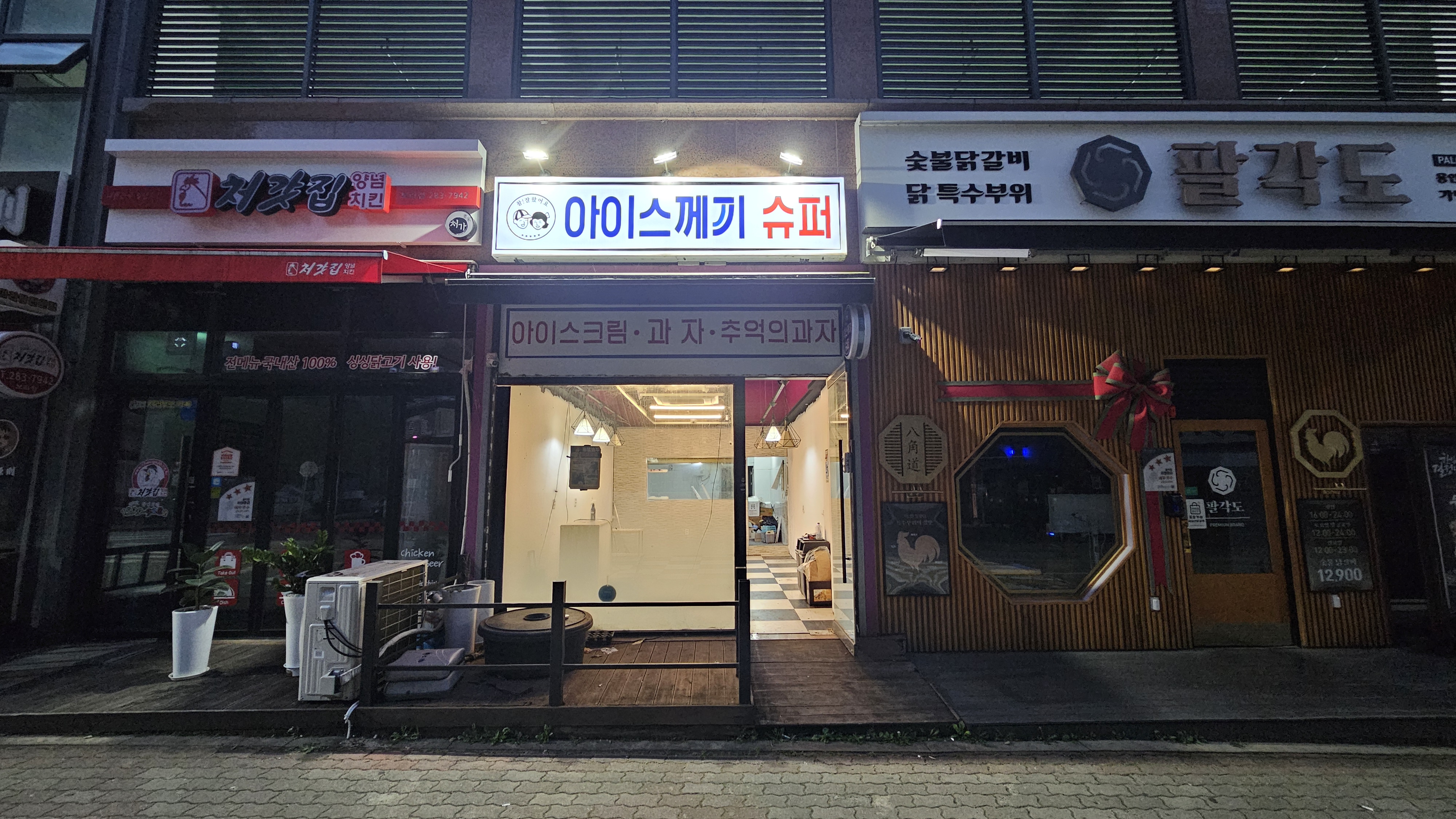 그린개발환경
