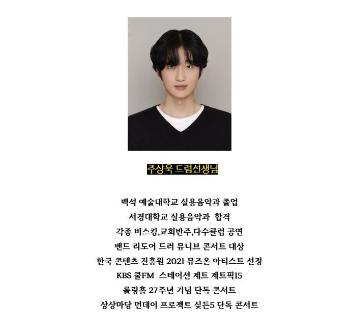 하늘뮤직음악학원