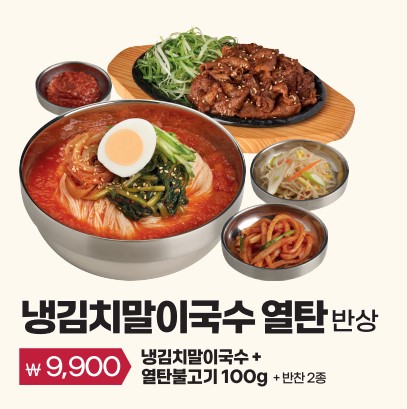 새마을식당 과천렛츠런파크점