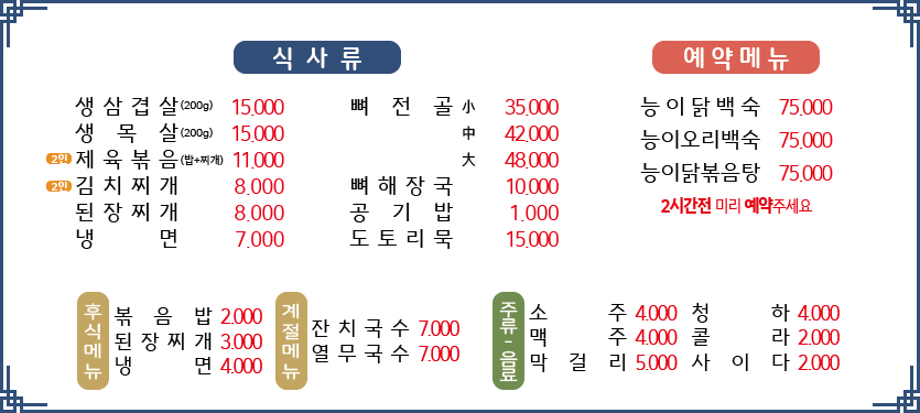 돈이돈이