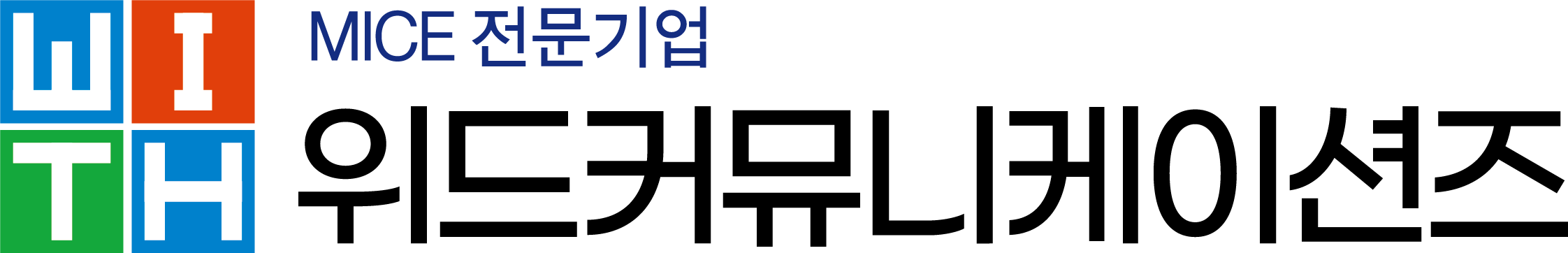 위드커뮤니케이션즈