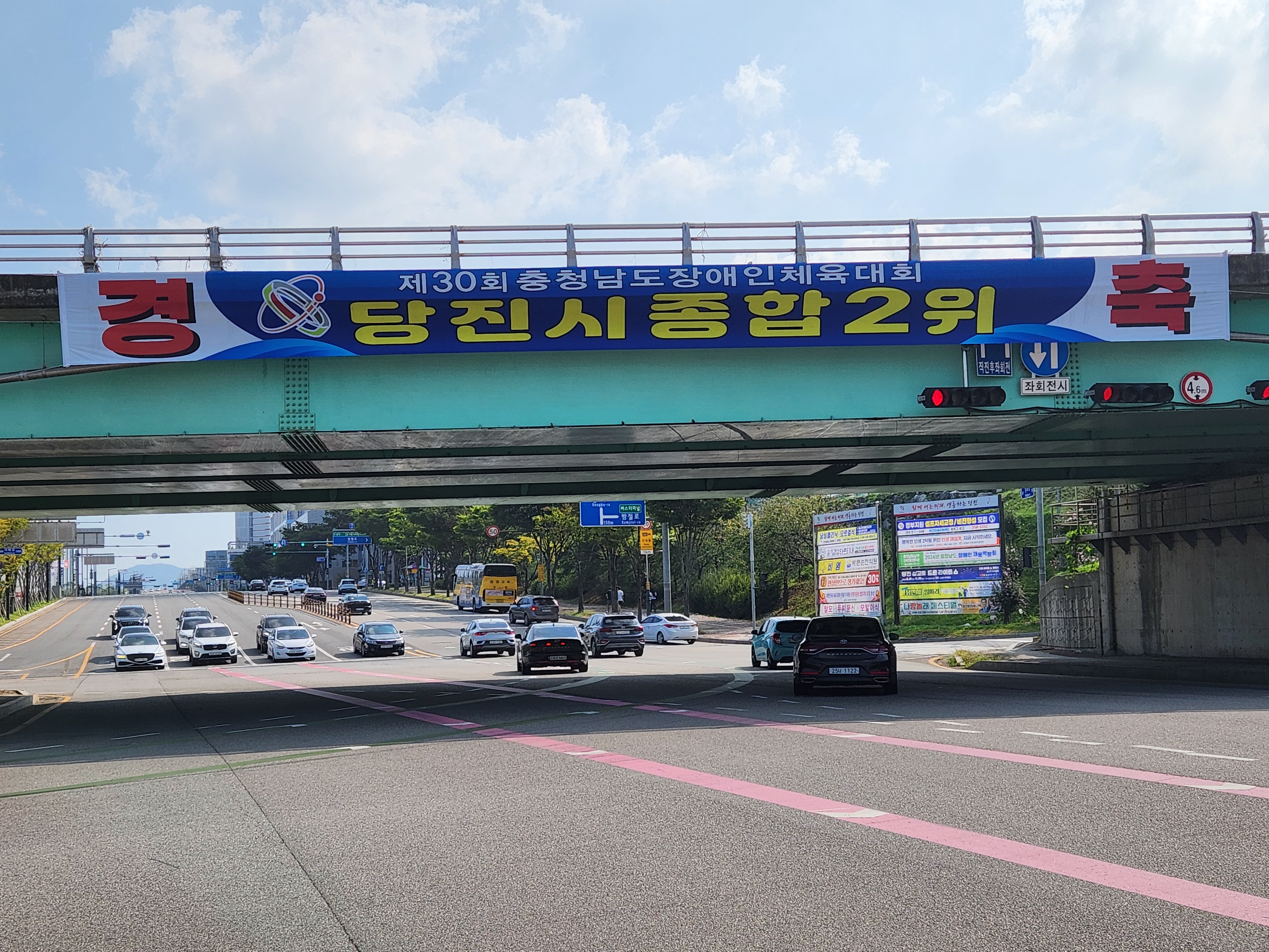 명동광고사
