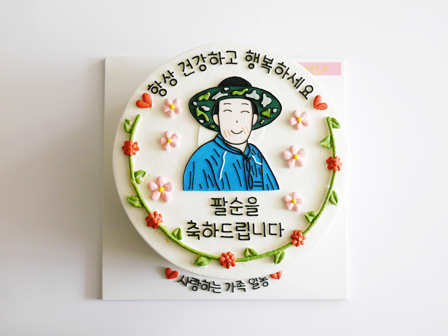 달콤한 앨