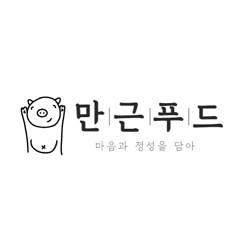 만근푸드