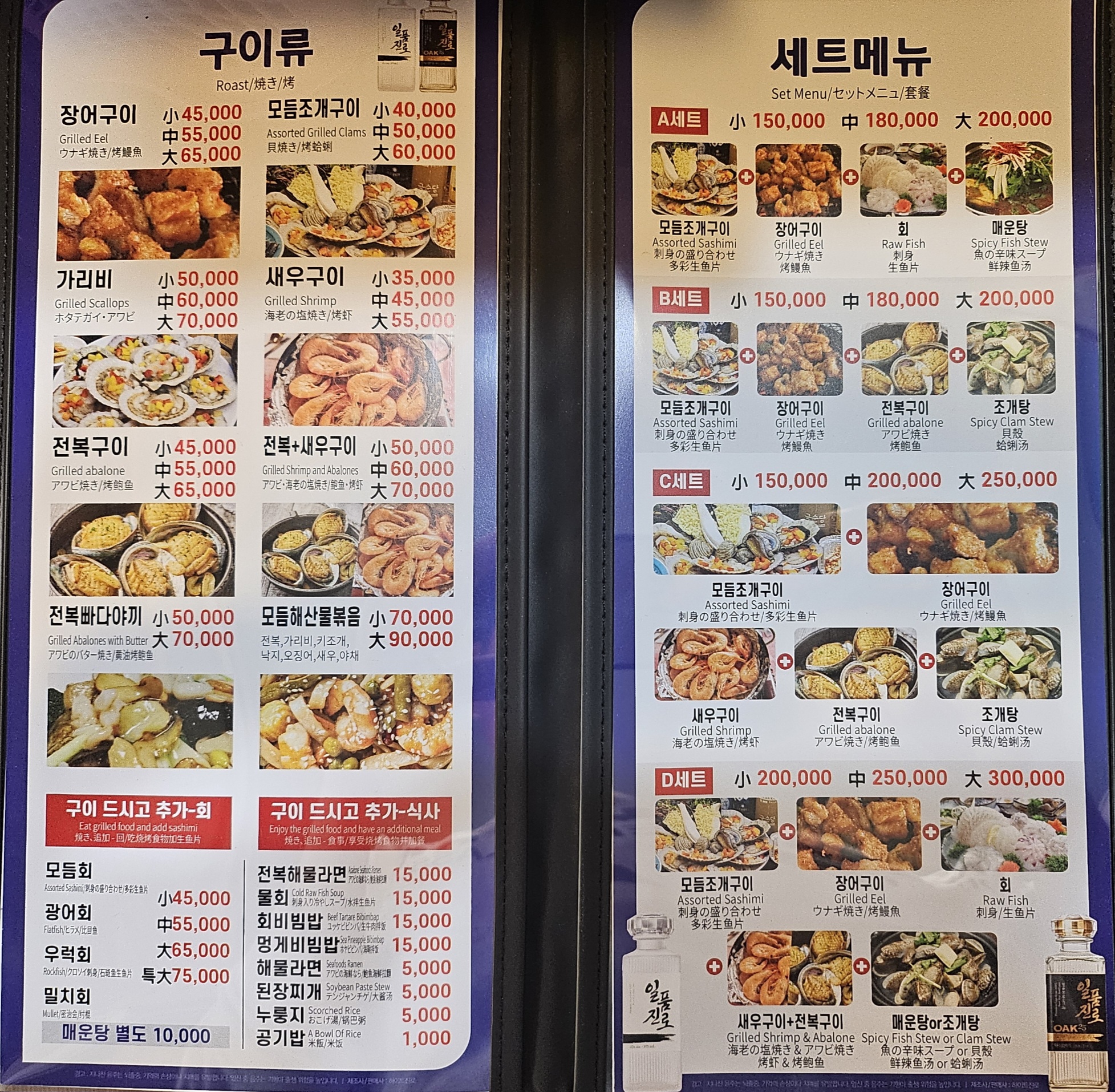 도희네 부산 애견맛집