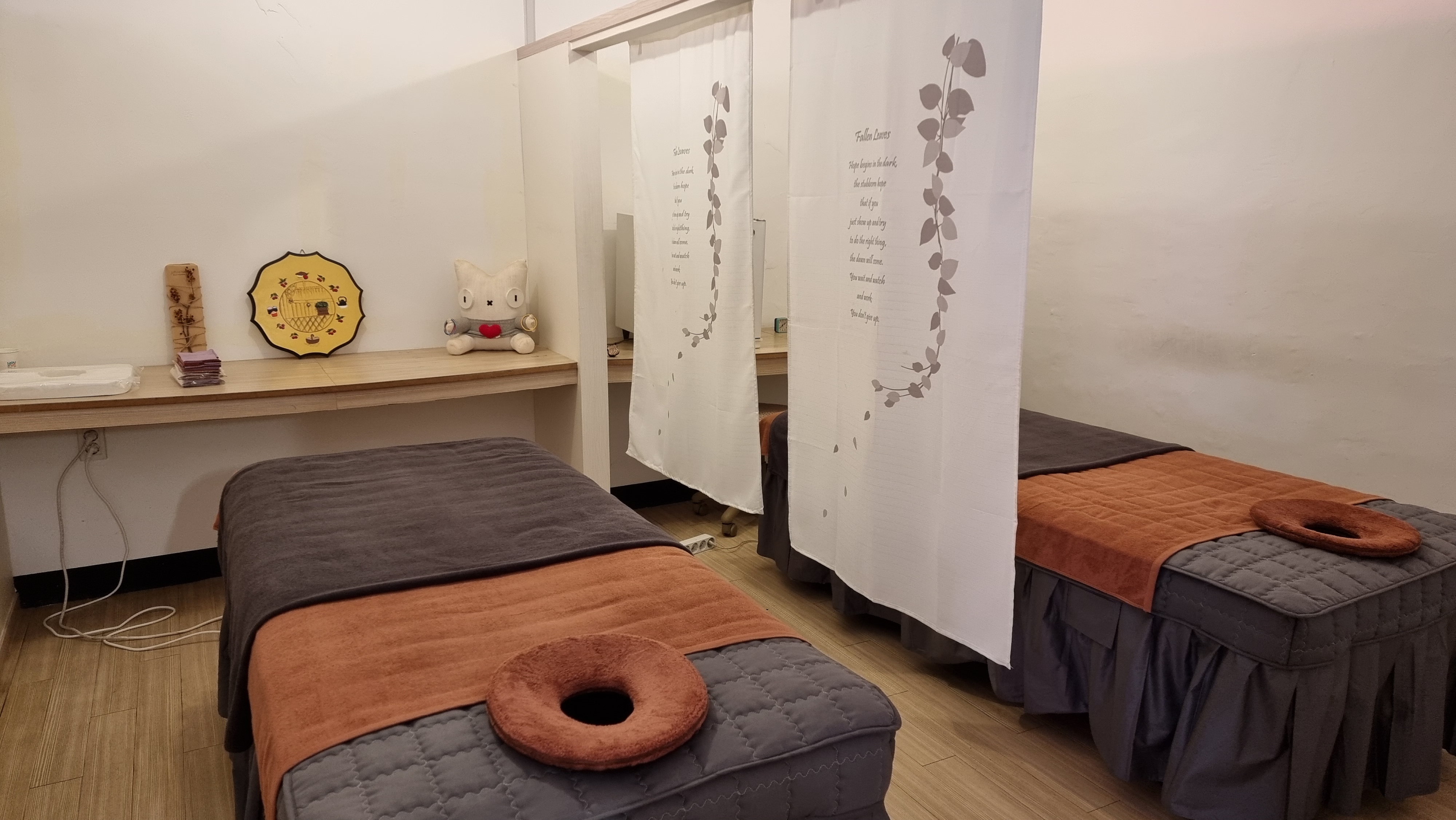 편안한약손 마사지 화정점 photo 4