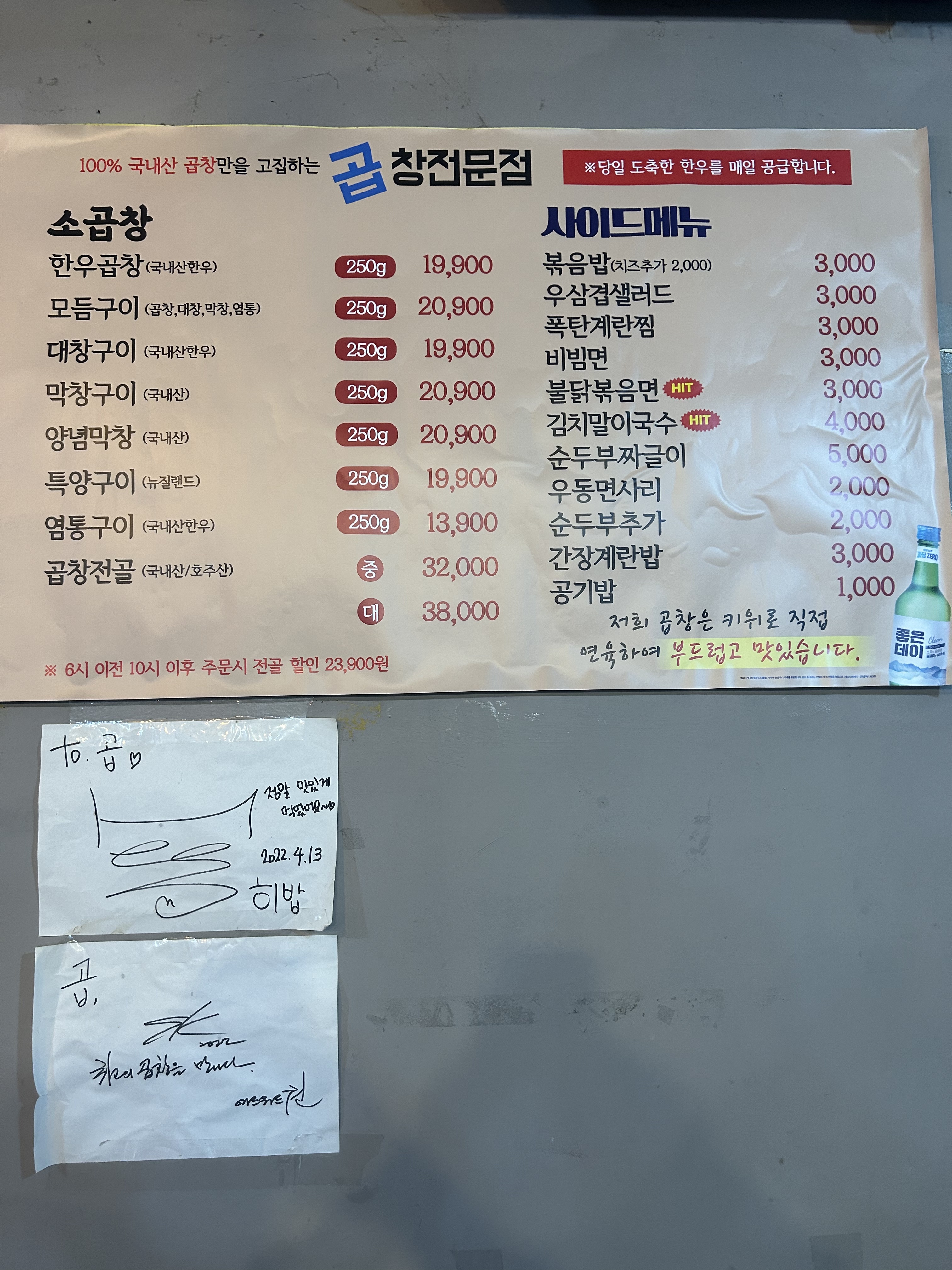 더 곱