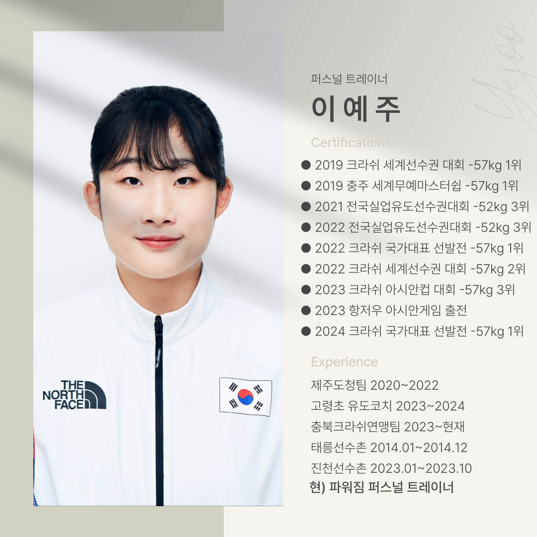 파워짐