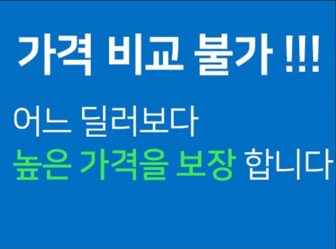 드림모터스 대표 이미지