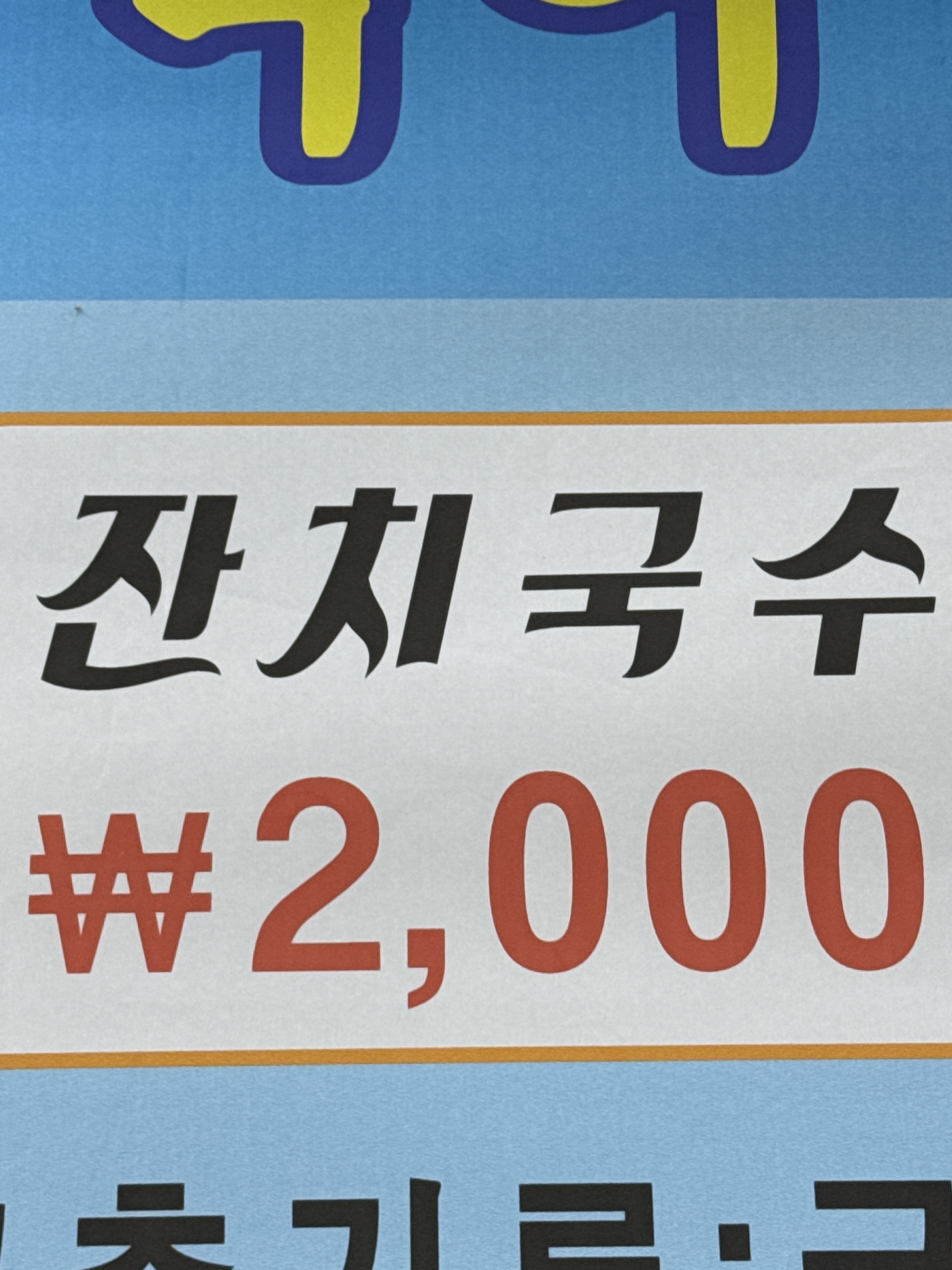영진생생오리