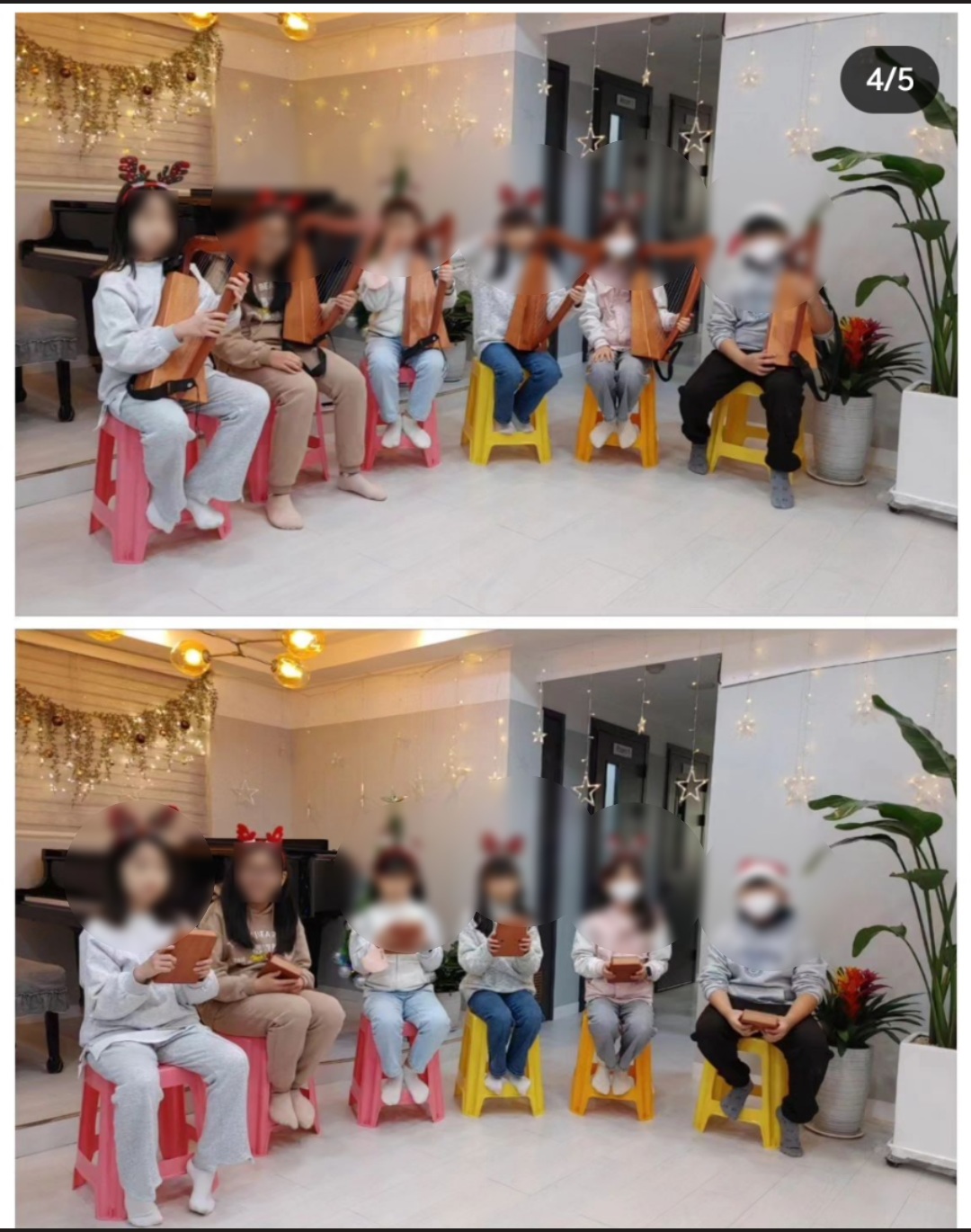 도레미음악학원