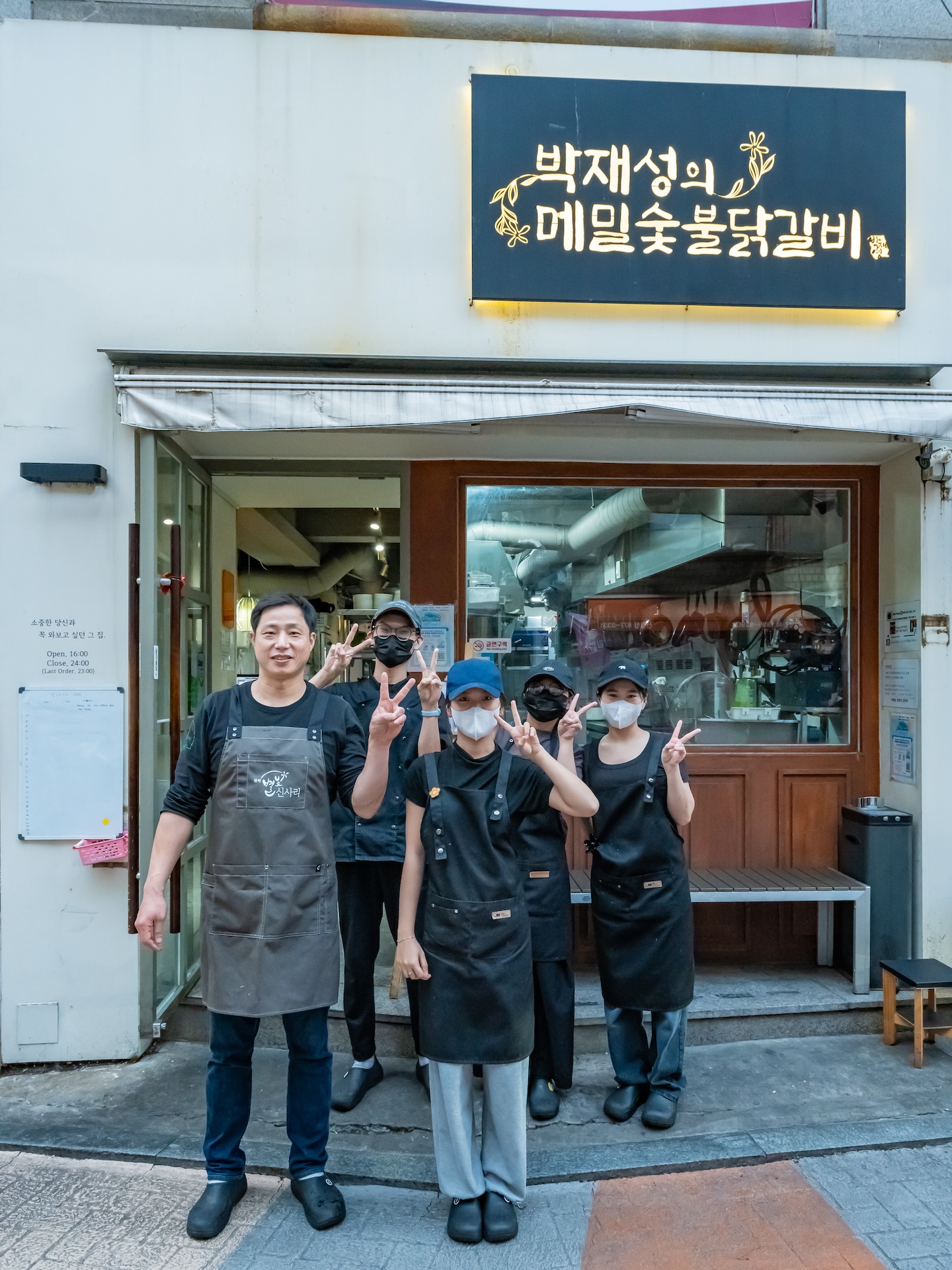 박재성의 메밀숯불닭갈비 내부 또는 관련 모습