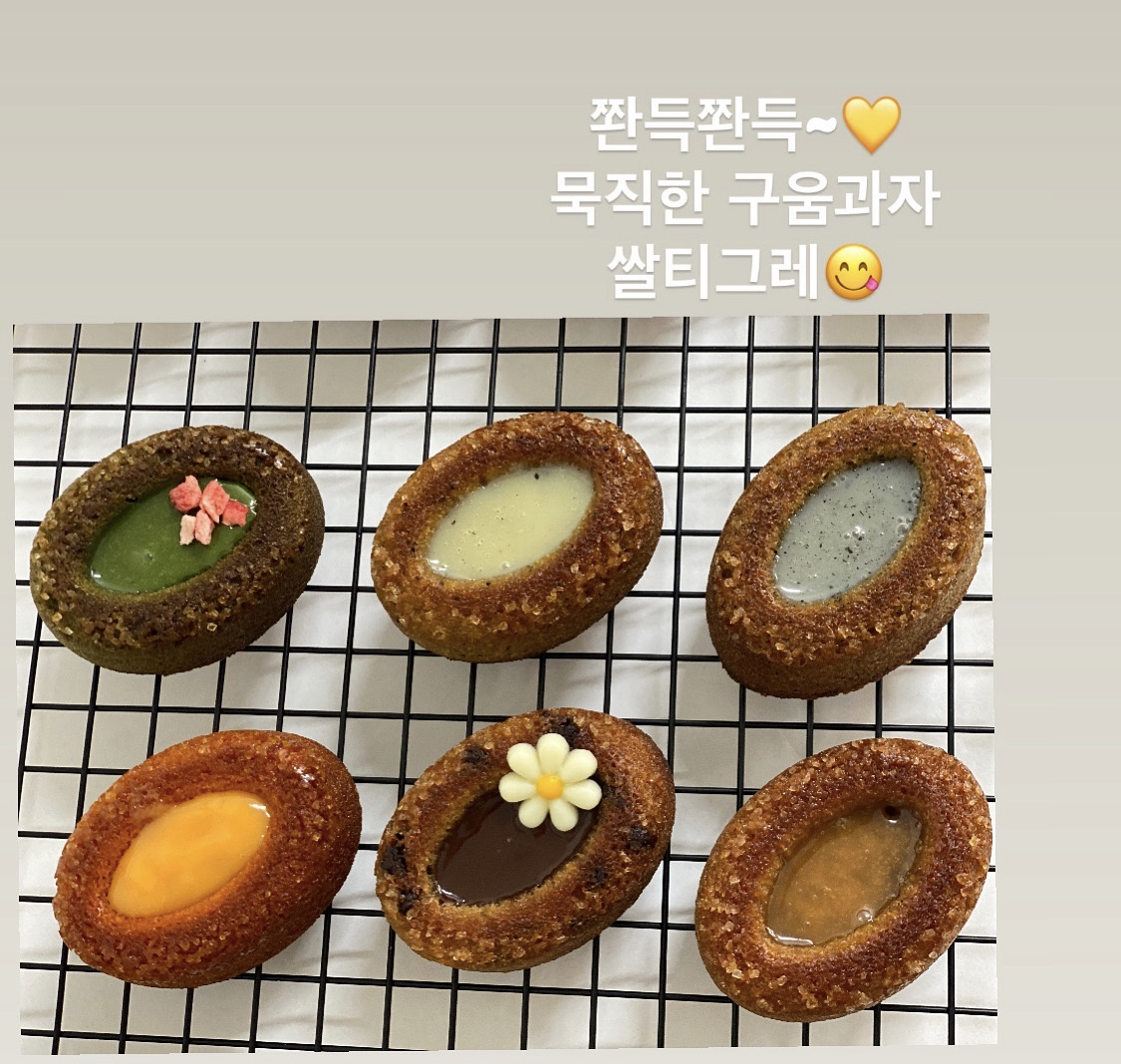 따수미떡공방