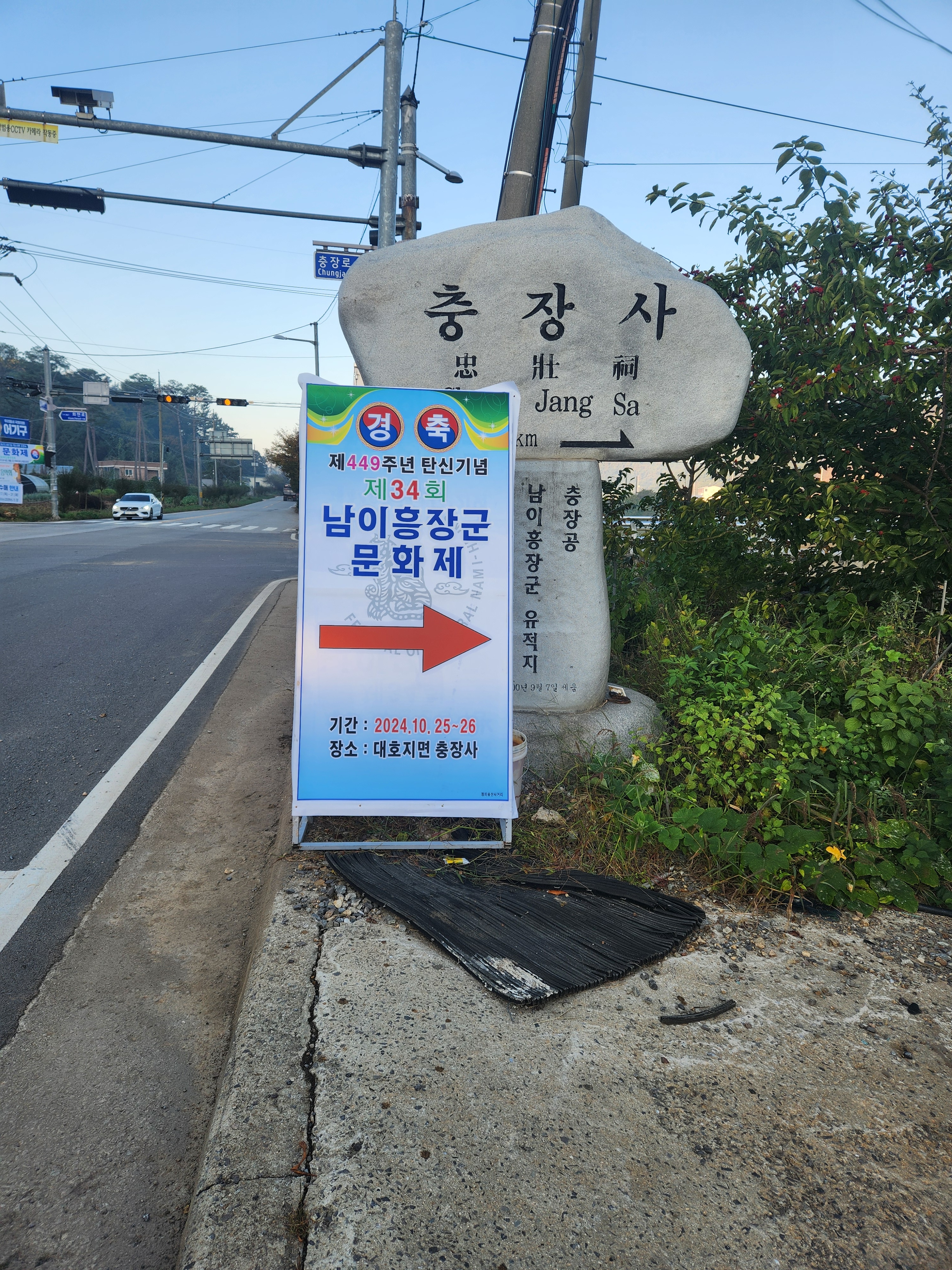 명동광고사
