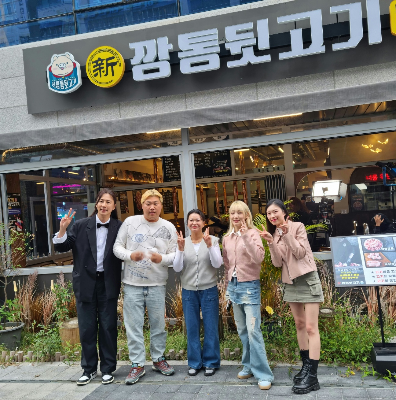 신깡통뒷고기 대구다사죽곡점